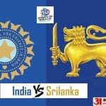 भारत बनाम श्रीलंका