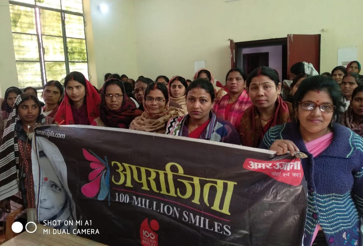 Amarujala Aprajita Ambedkarnagar