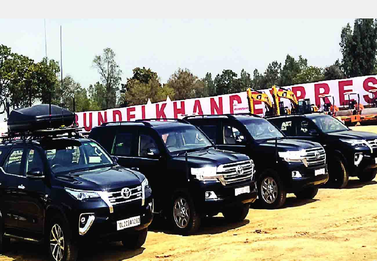 pm modi will start work of bundelkhand expressway in chitrakoot