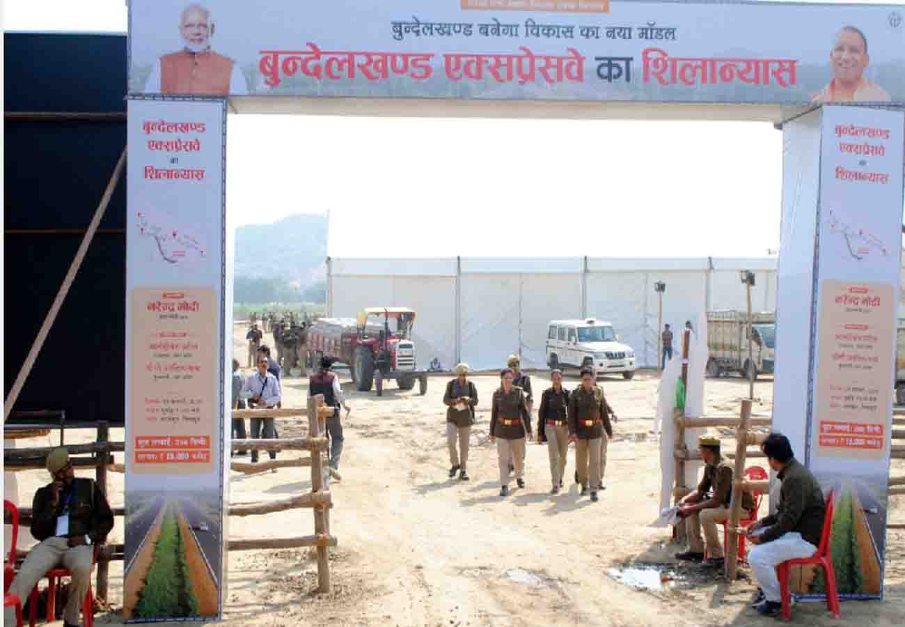 pm modi will start work of bundelkhand expressway in chitrakoot