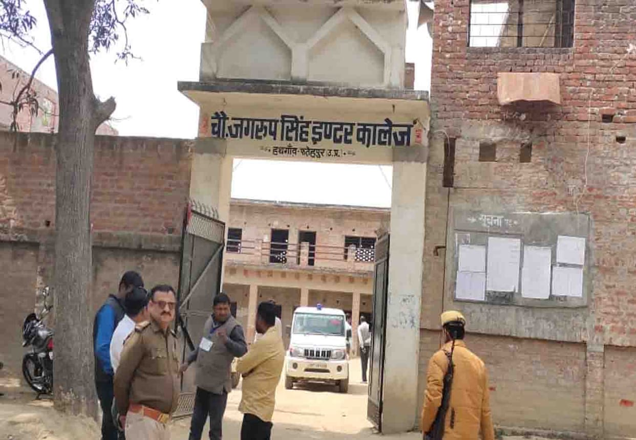 Answer Books were being written in the house next to the school in fatehpur
