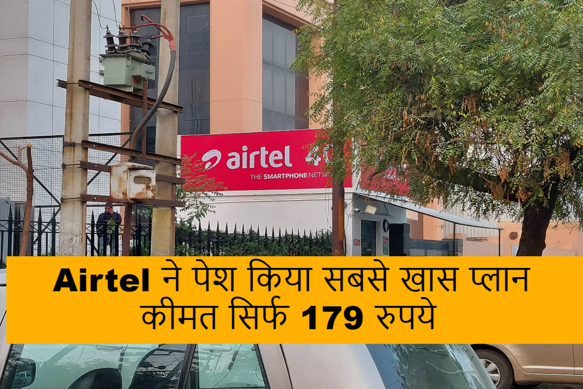 Airtel offers three New prepaid plans with Amazon Prime subscription, life insurance and more