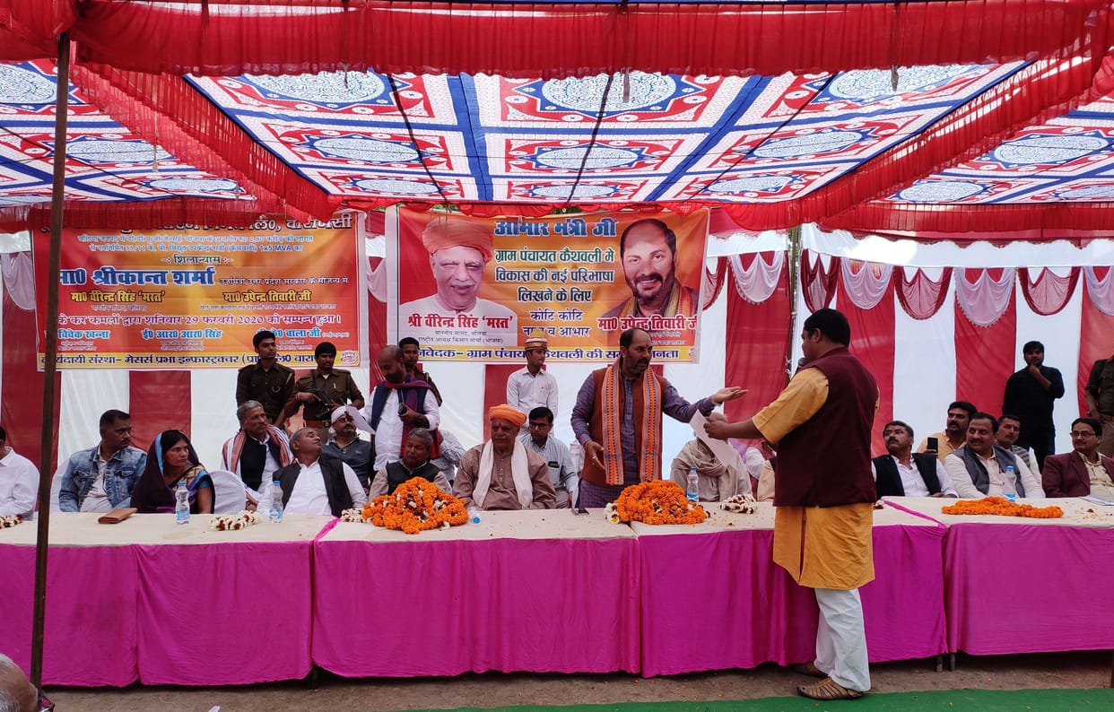 Inauguration, foundation stone of development schemes in villages of Sohanv block
