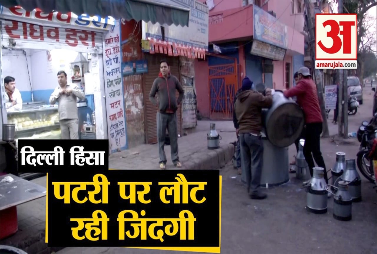 दिल्ली