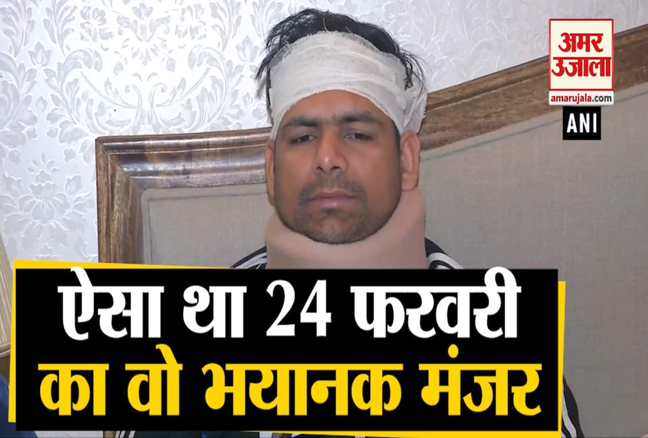 दिल्ली हिंसा