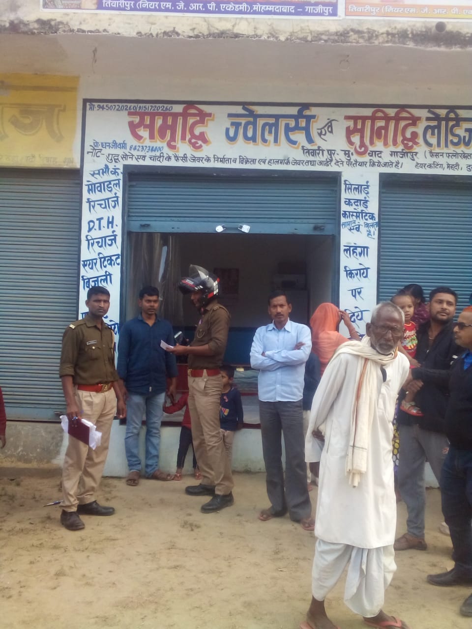 Jewelry stolen from bullion shop in ghazipur