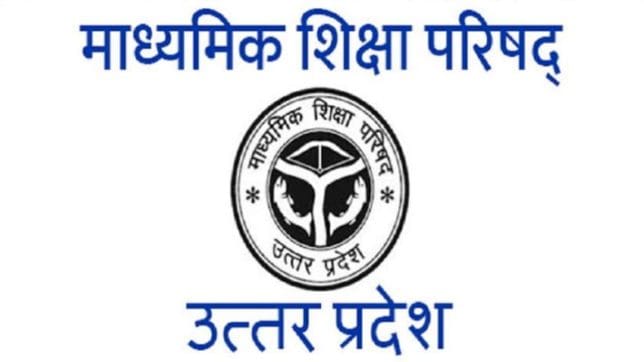 High school Sanskrit paper caught copying student Rusticate