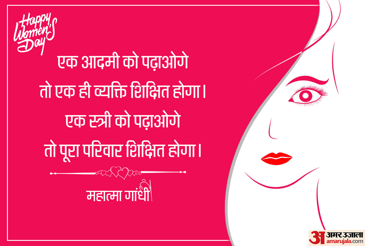 International Womens Day 2020: Wishes, Messages, Quotes, Images, WhatsApp & Facebook Status