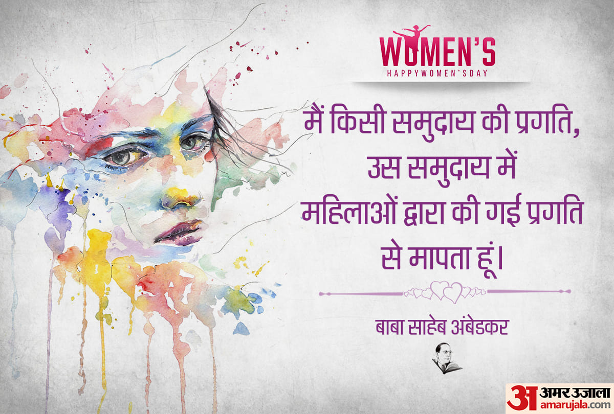 International Womens Day 2020: Wishes, Messages, Quotes, Images, WhatsApp & Facebook Status