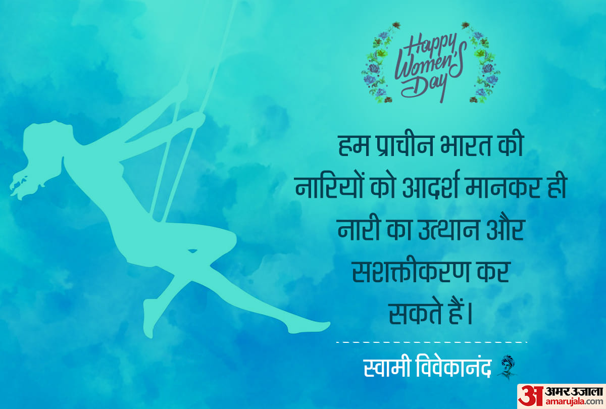 International Womens Day 2020: Wishes, Messages, Quotes, Images, WhatsApp & Facebook Status