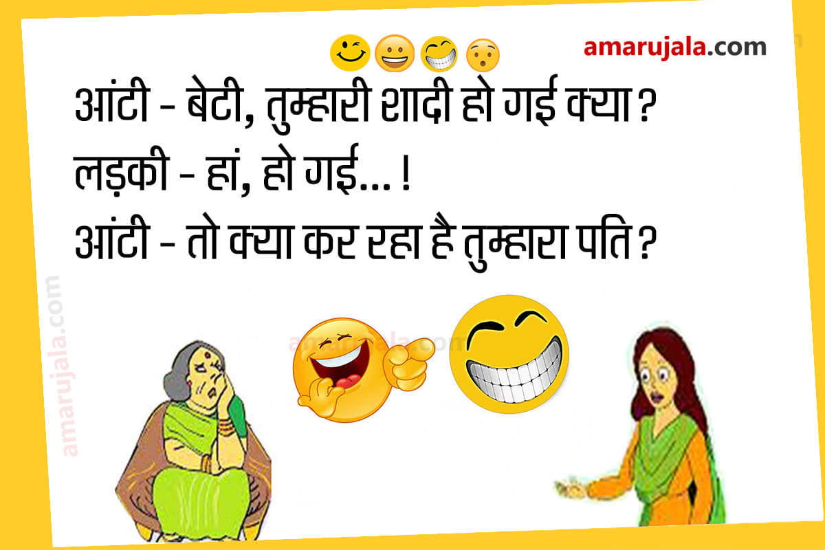 Jokes latest hindi jokes pappu gappu jokes majedar chutkule hindi funny jokes