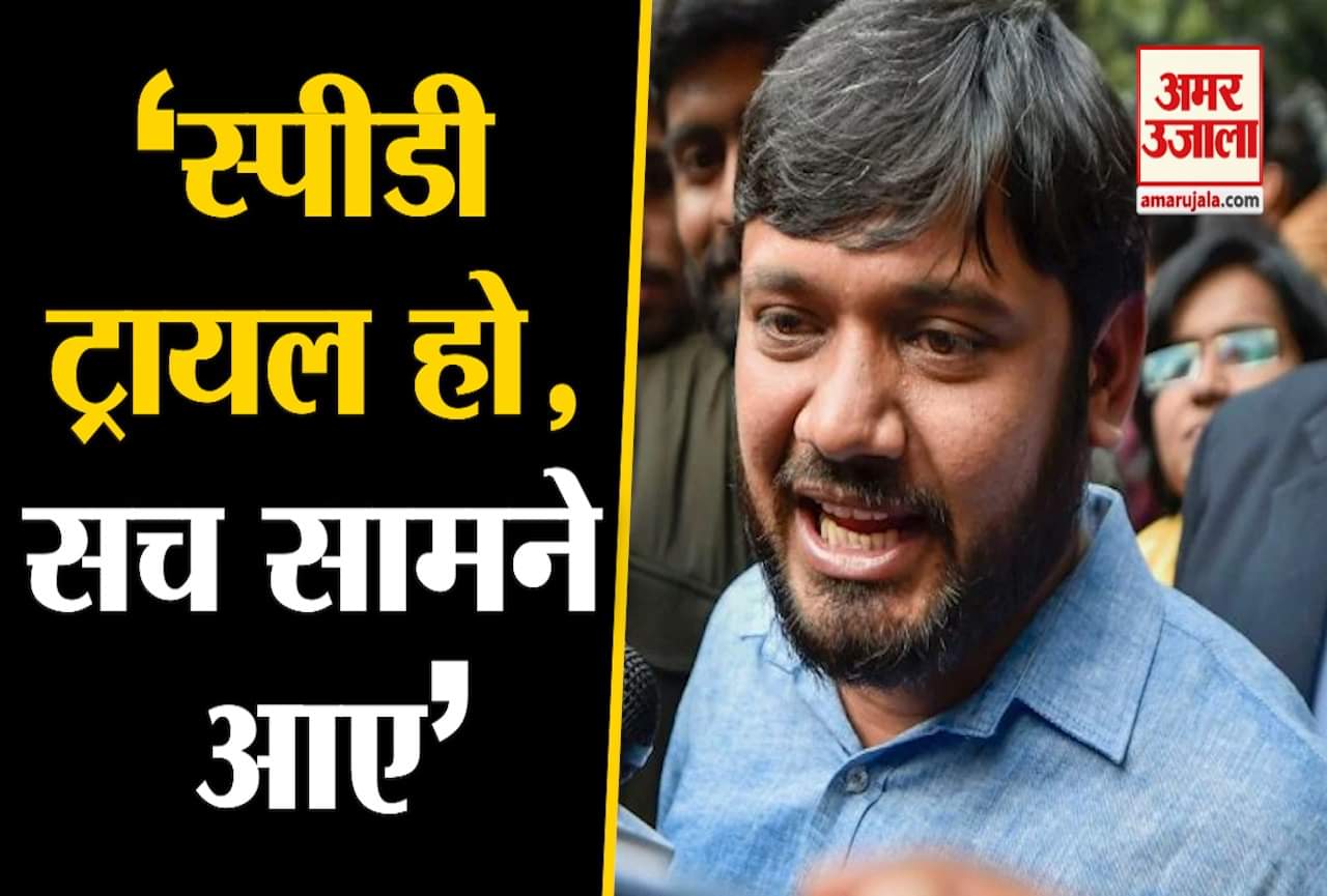 कन्हैया कुमार