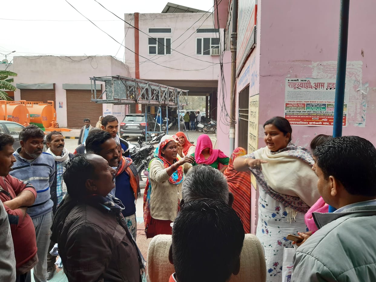 Allegations of molestation on cleaning officer, demonstration, workers, fatehabad