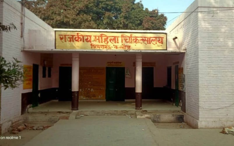 50 bed kee metaranitee ving ke nirmaan ka raasta saaph