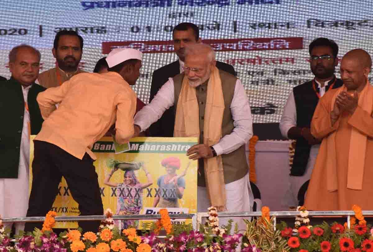 PM Modi's heart touching style in chitrakoot