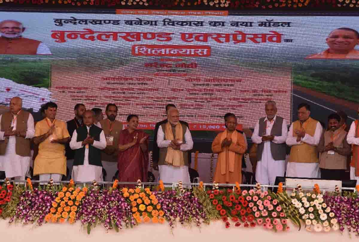 CM Yogi roared in Chitrakoot