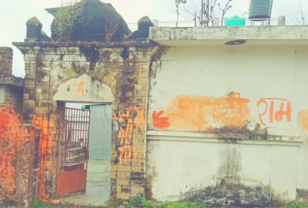 jai shri ram slogans written on the religious place by miscreants in nagrota kangra himachal pradesh