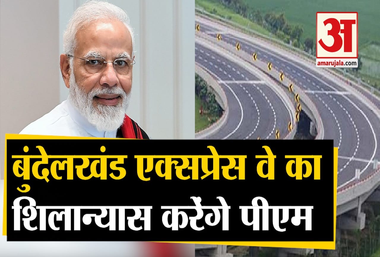 पीएम मोदी