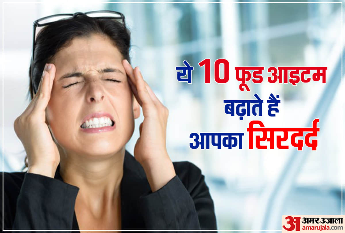 Foods That may cause headache Trigger Migraine symptoms head pain health tips