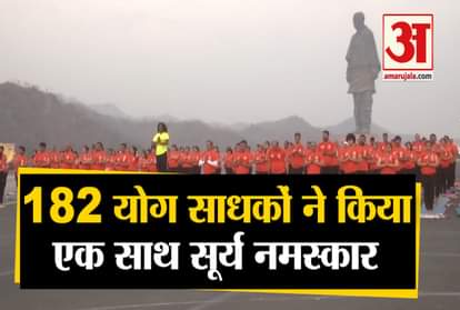 LEAP DAY 182 SADHAKS PERFORM 108 SURYA NAMASKARAS AT STATUE OF UNITY