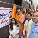 सांसद रवि किशन ने किया उद्घाटन।