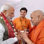 पीएम मोदी एवं जगद्गुरु रामभद्राचार्य