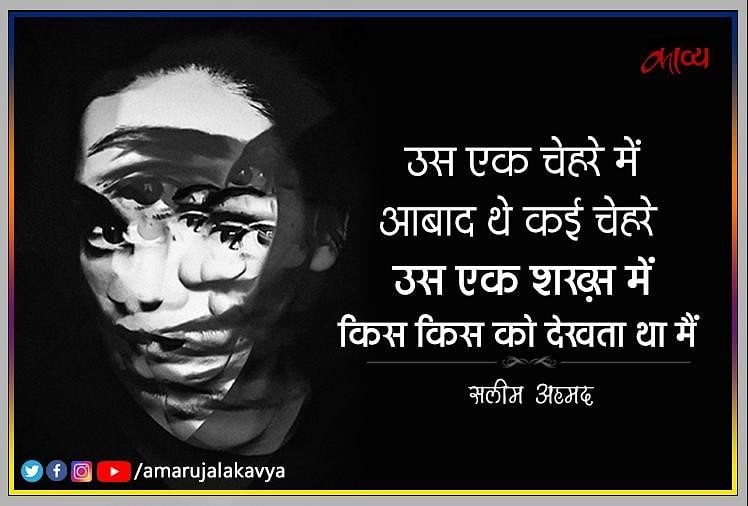 Top 50 Shayari On Hair  जलफ शयर सटटस कटस  Motivational Quote  Hindi