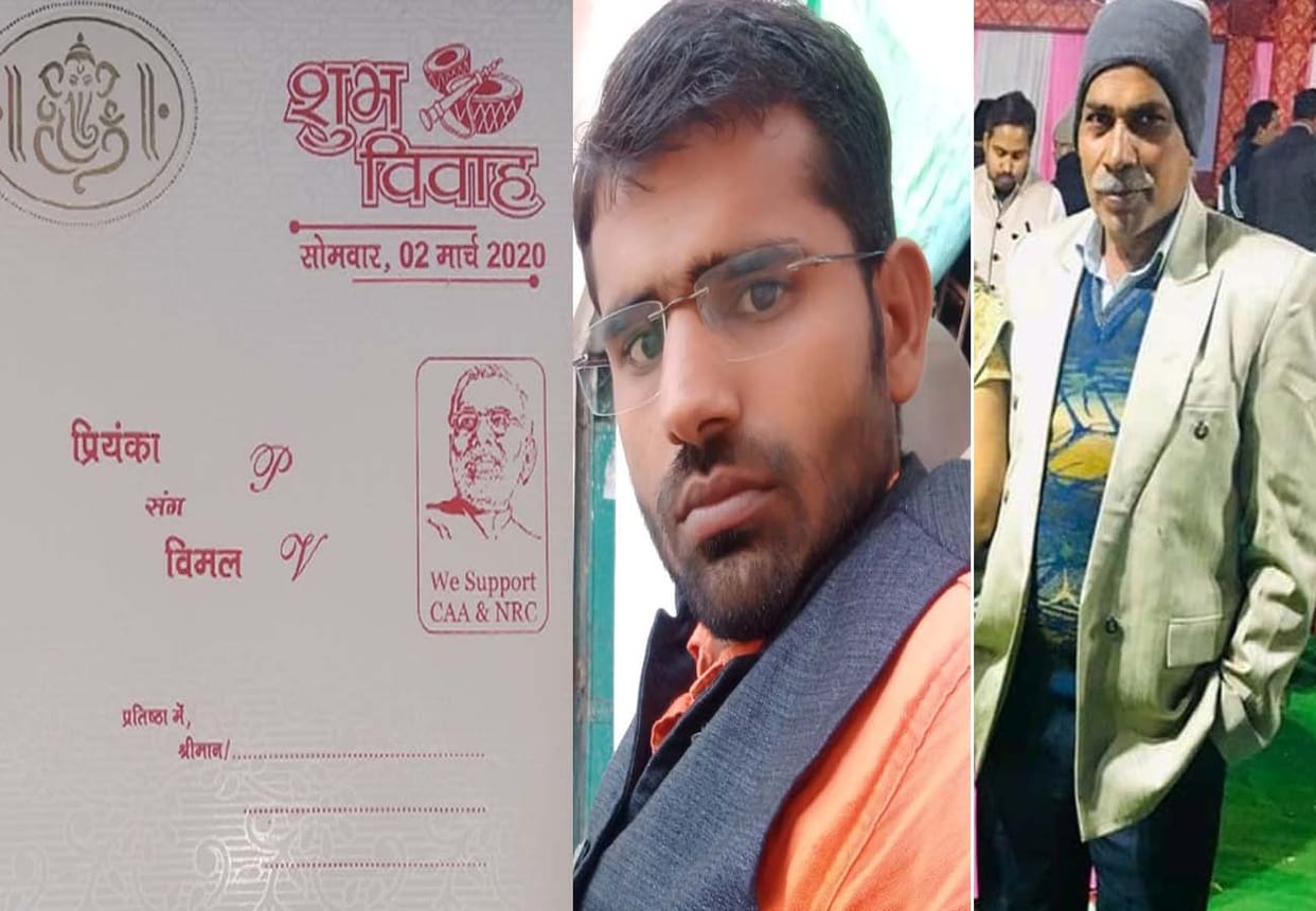 pm modi photograph and caa message print on marriage invitation letter of daughter in kannauj