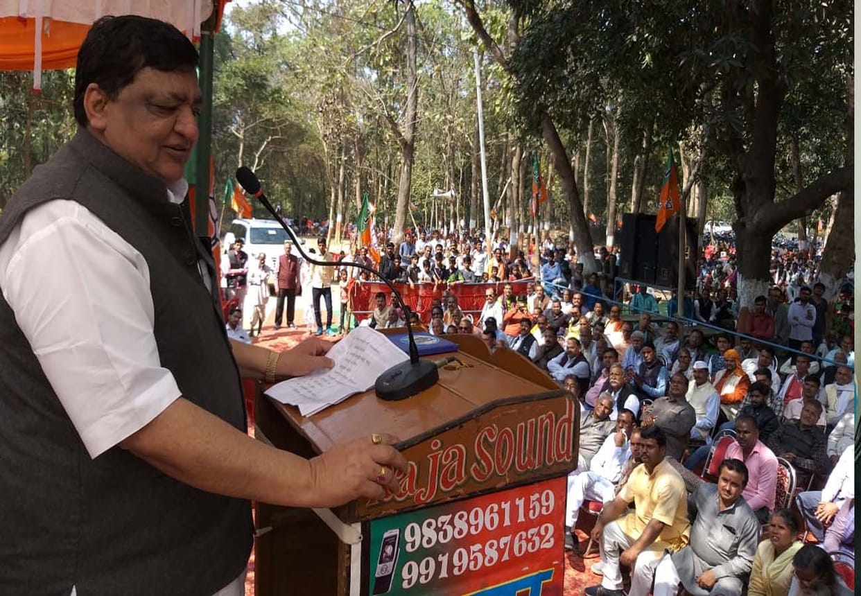 Naresh Agrawal gave big statement against Pakistan In Hardoi