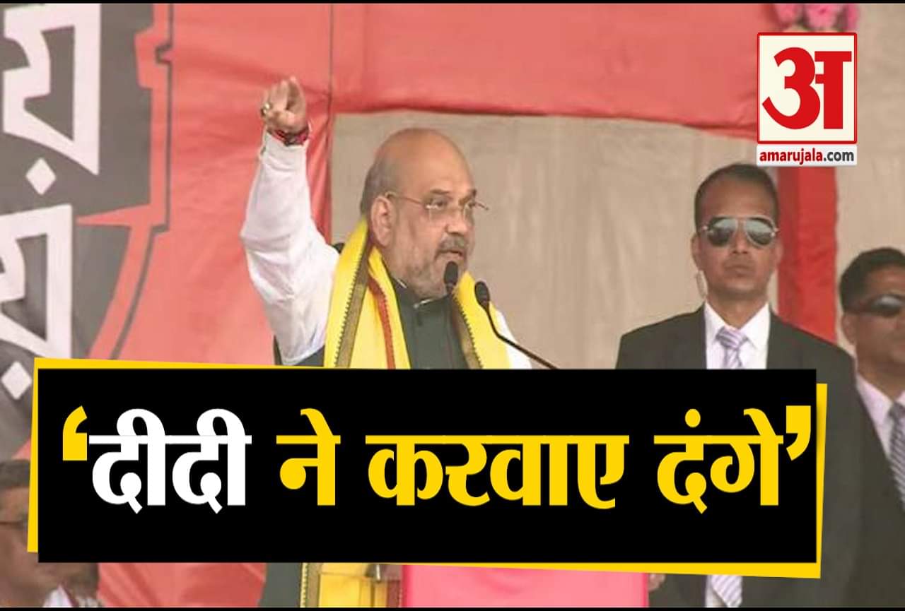 अमित शाह