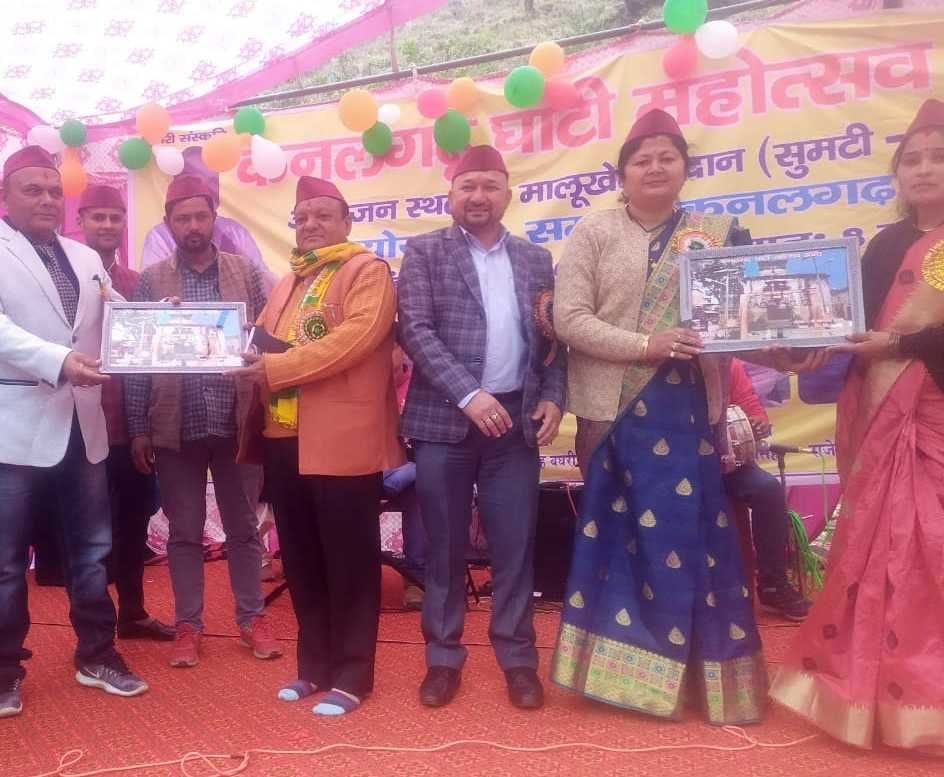 Kanalgarh Mahotsava