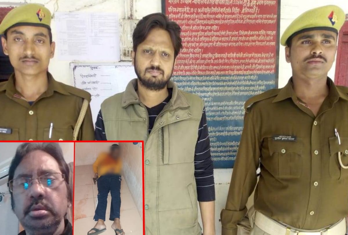 drug dealer Murder in Bathroom by Son in gorakhpur