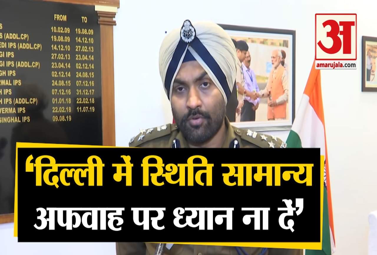 दिल्ली पुलिस