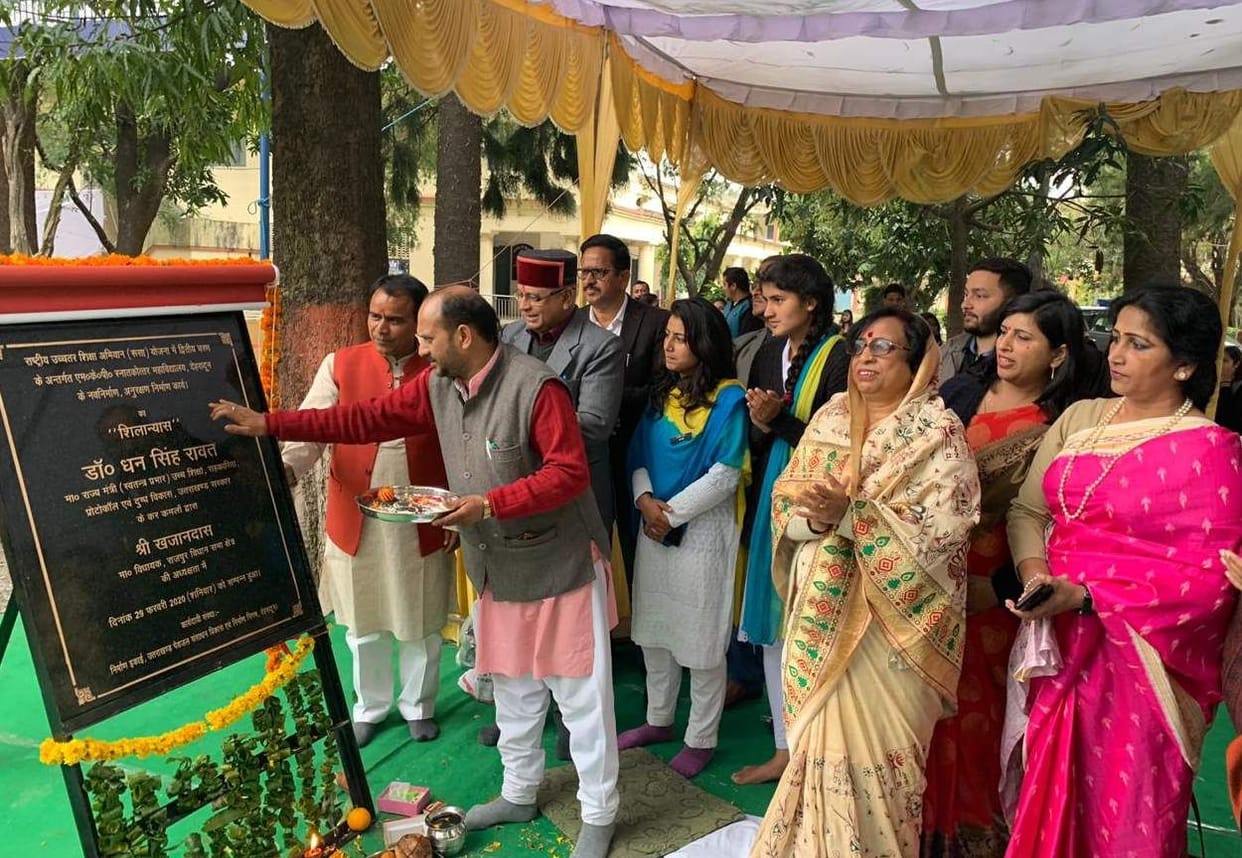 MKP PG College will become the first female university