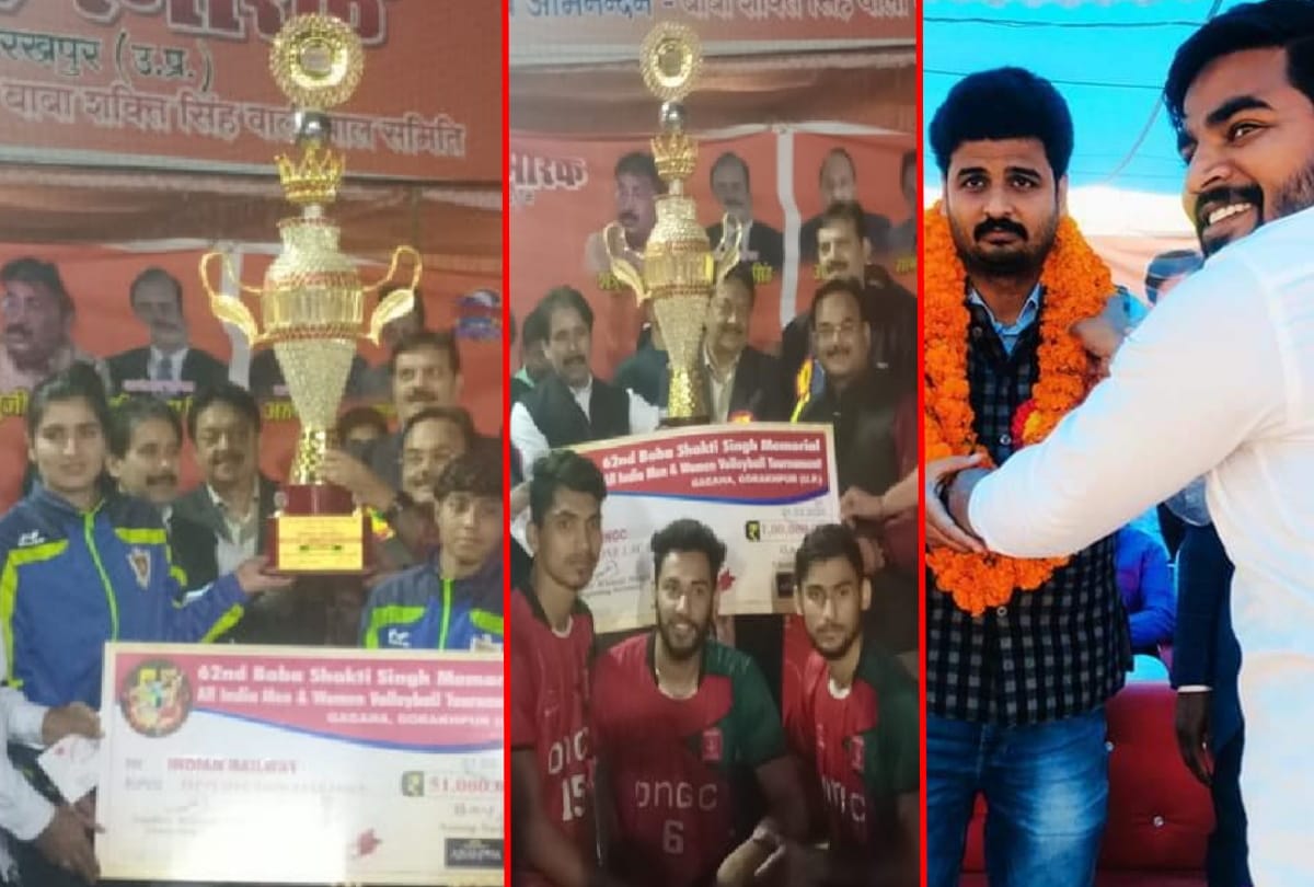 won Indian Railways and ONGC team in Volleyball competition at gagaha gorakhpur