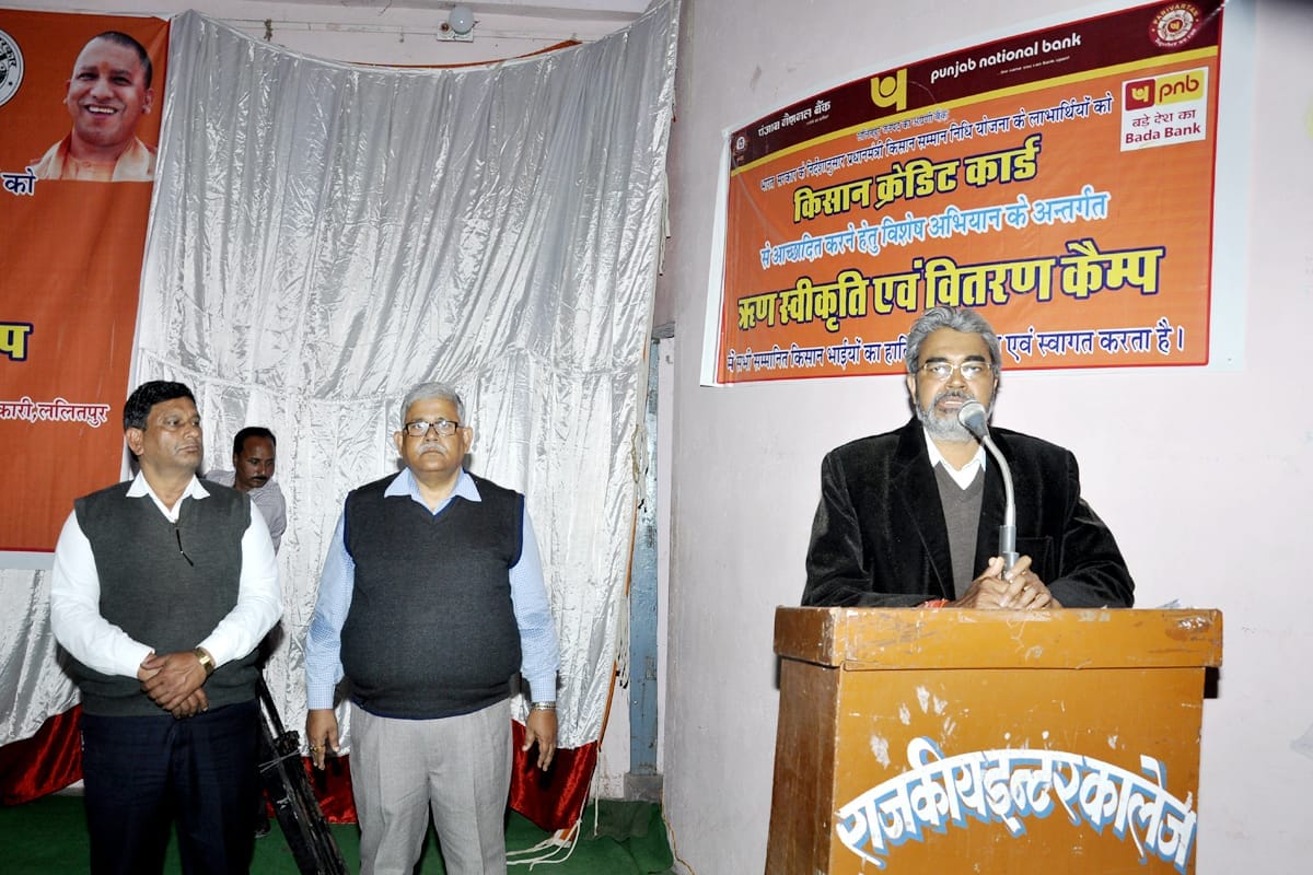 Kisan credit card will be made for all farmers