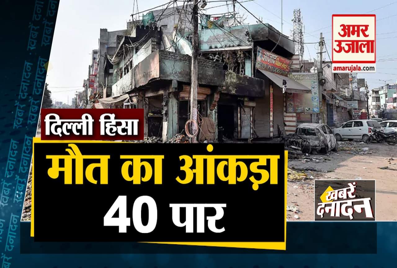 इंडिया न्यूज