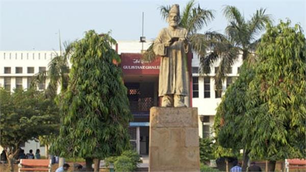 Jamia School Admission begins for the session 2020-21