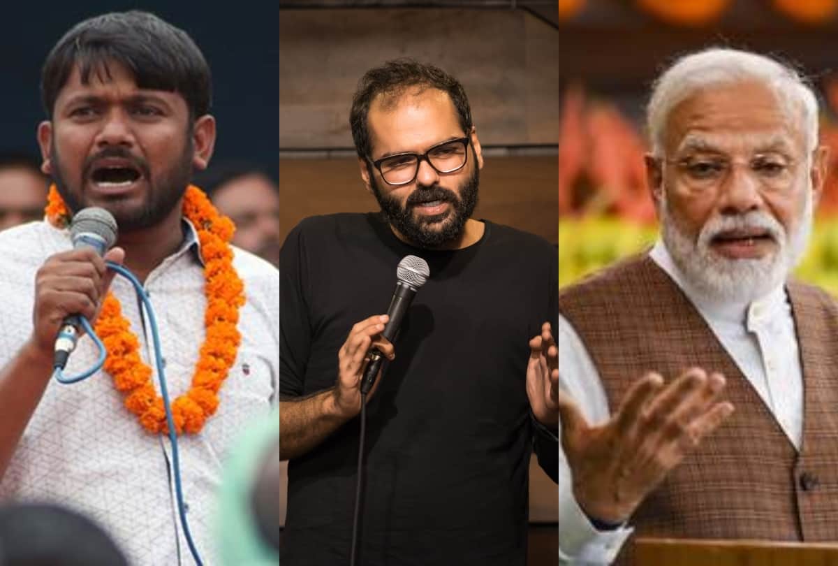 Kunal Kamra reaction on Kanhaiya Kumar JNU Sedition Case and pm narendra modi