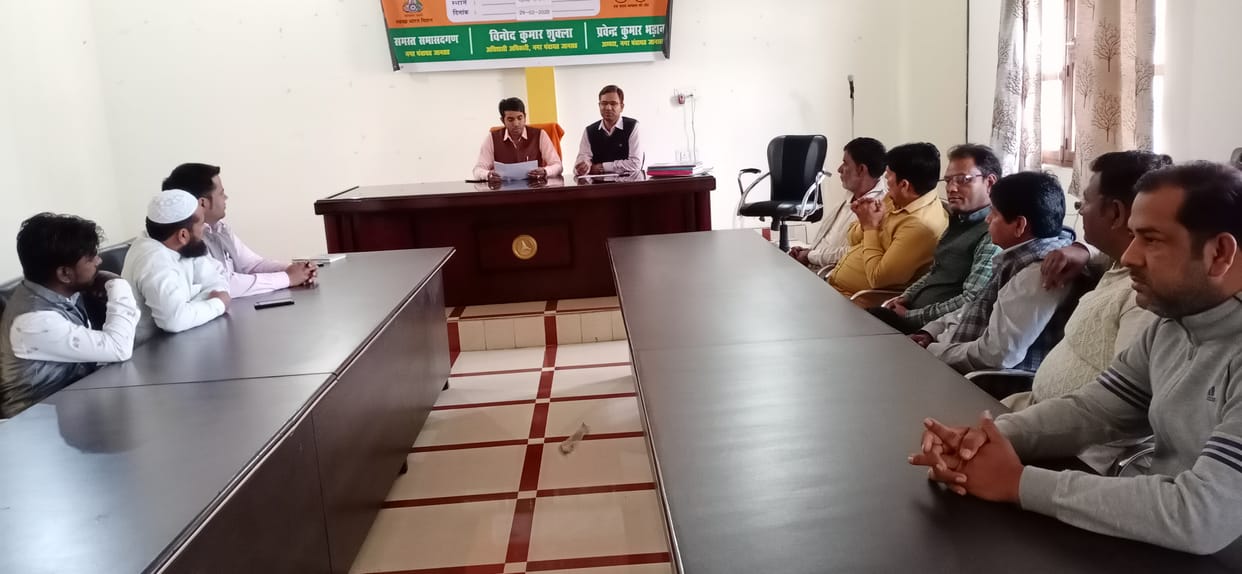 Budget of 21 crores passed in board meeting