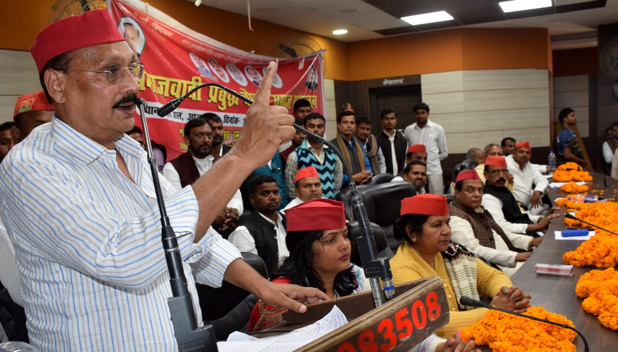 BJP targeted at the conference of Chauhan society