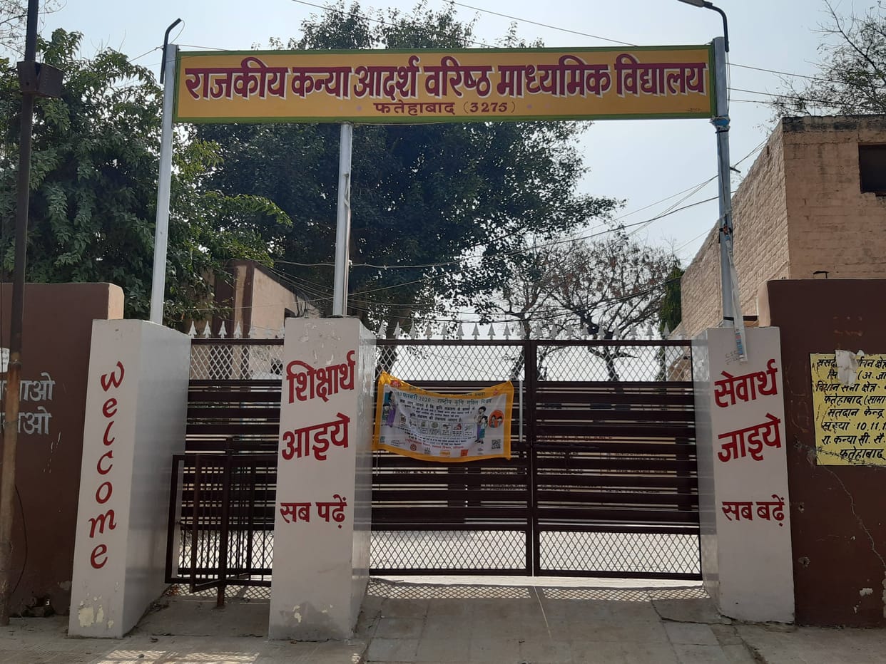 board exam, Jammer will be installed in exam centers, suspected students will be investigated with QR code, fatehabad