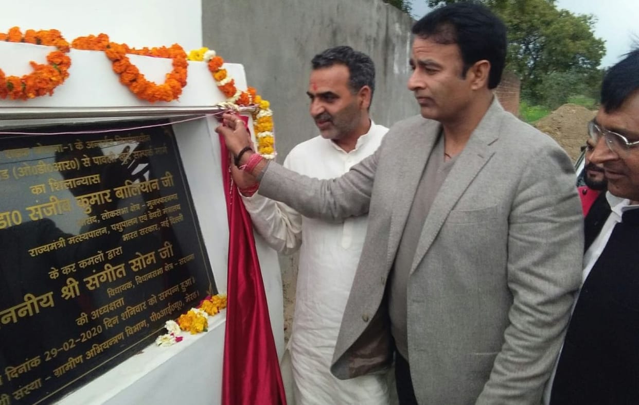pavli khurd road will cobstrect four crore 54 lekh rupees