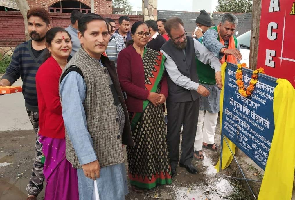 MLA listened to people's problems