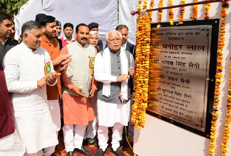 CM Manohar lal reached at karnal of Haryana