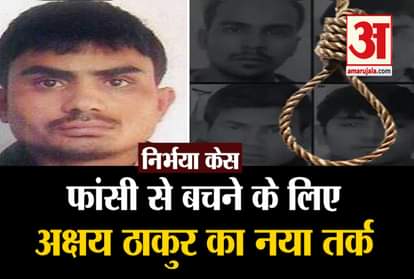 nirbhaya case akshay thakur mercy petition supreme court