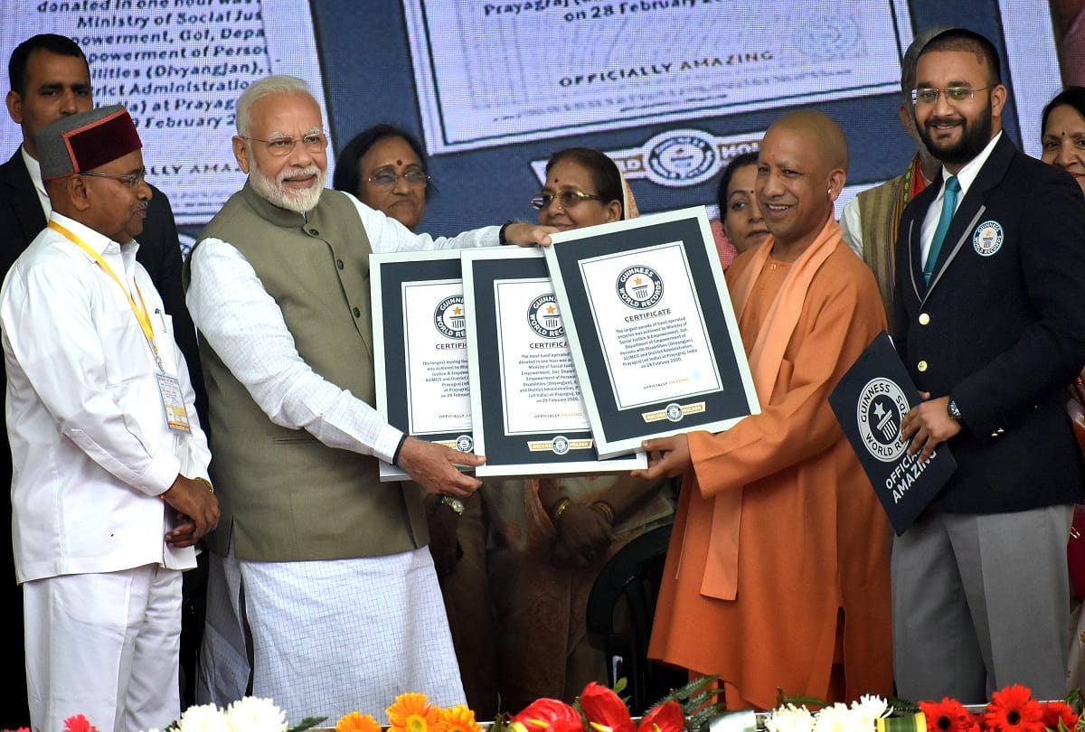 PM says in Prayagraj - Government's responsibility is good for 130 crore Indians