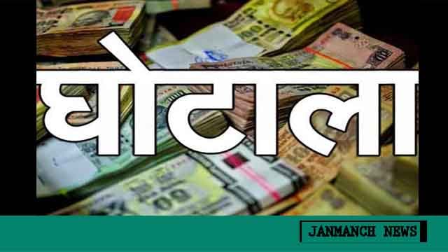 Principal Secretary Panchayati Raj will investigate toilet scams