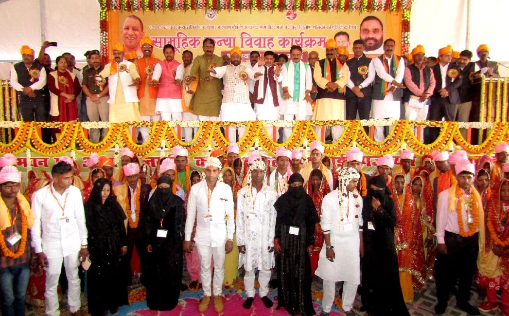 Chief minister mass marriage function in sonbhadra