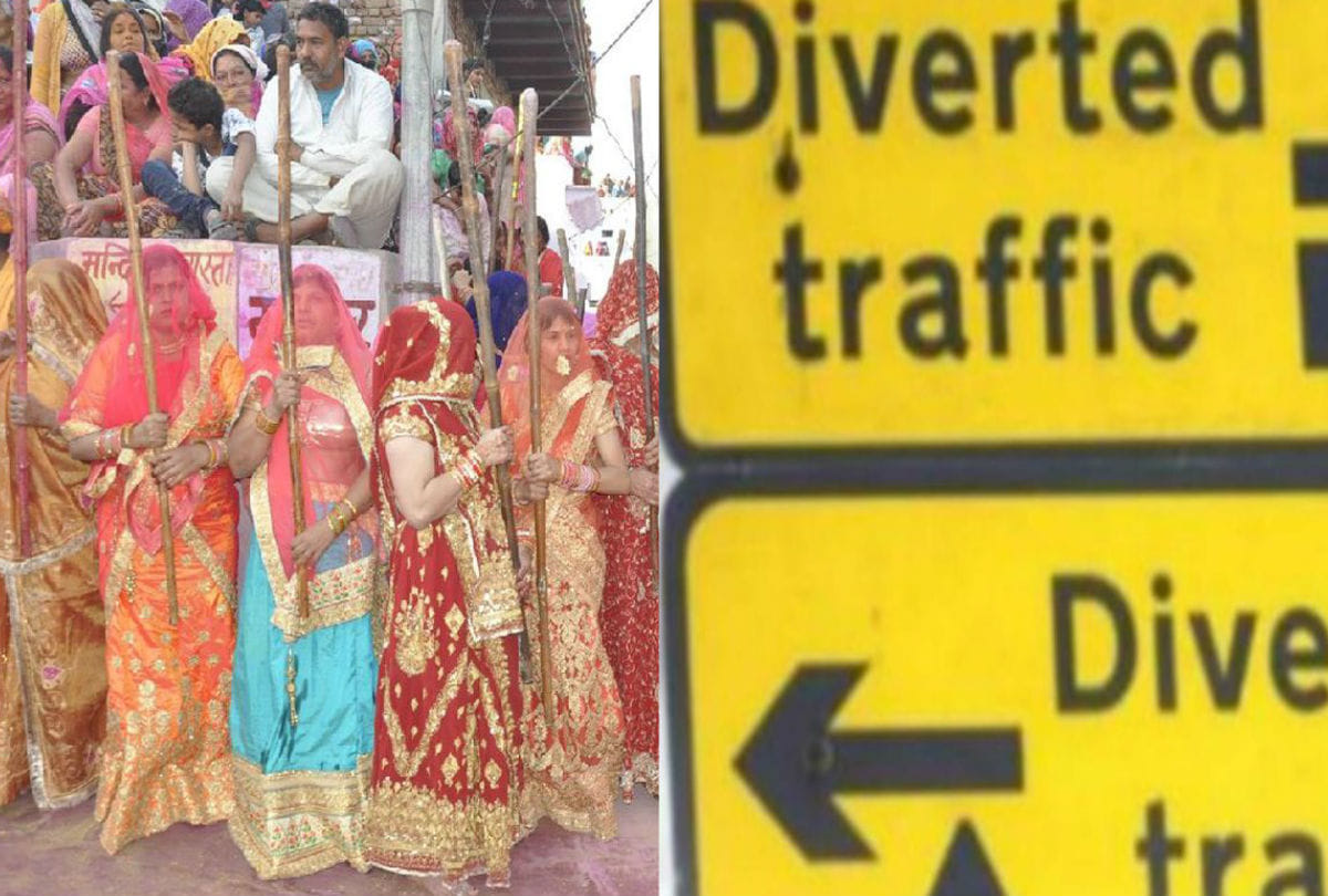 Rang Bhari Ekadashi Route Divert Mathura And Vrindavan